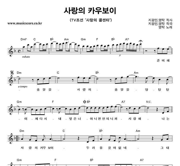 ��Ź ����� ī�캸�� �Ǻ�