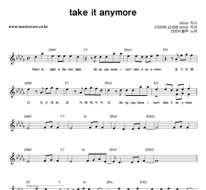 ĵƮ����� Take It Anymore �Ǻ�