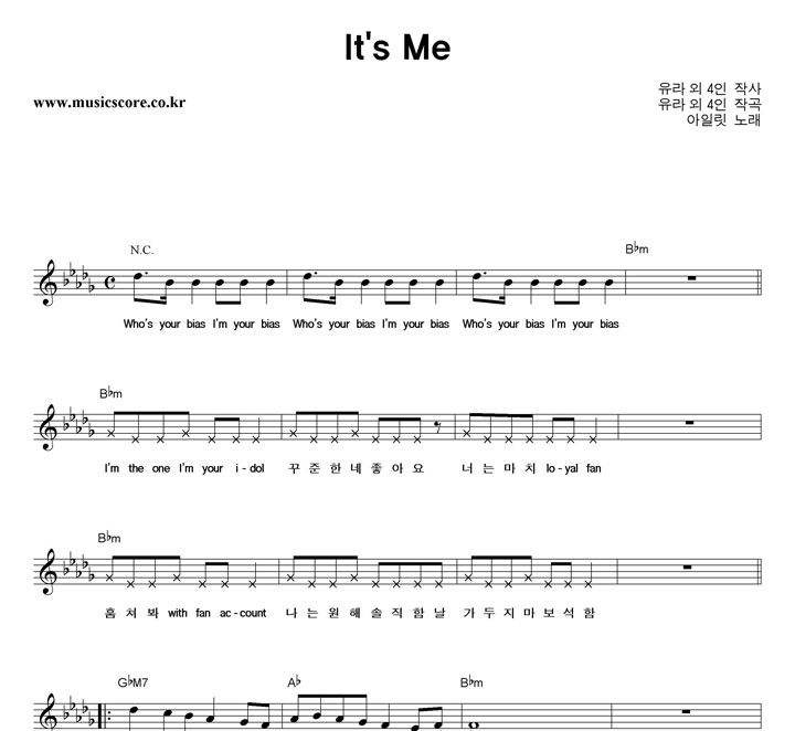 ���ϸ� It��s Me �Ǻ�