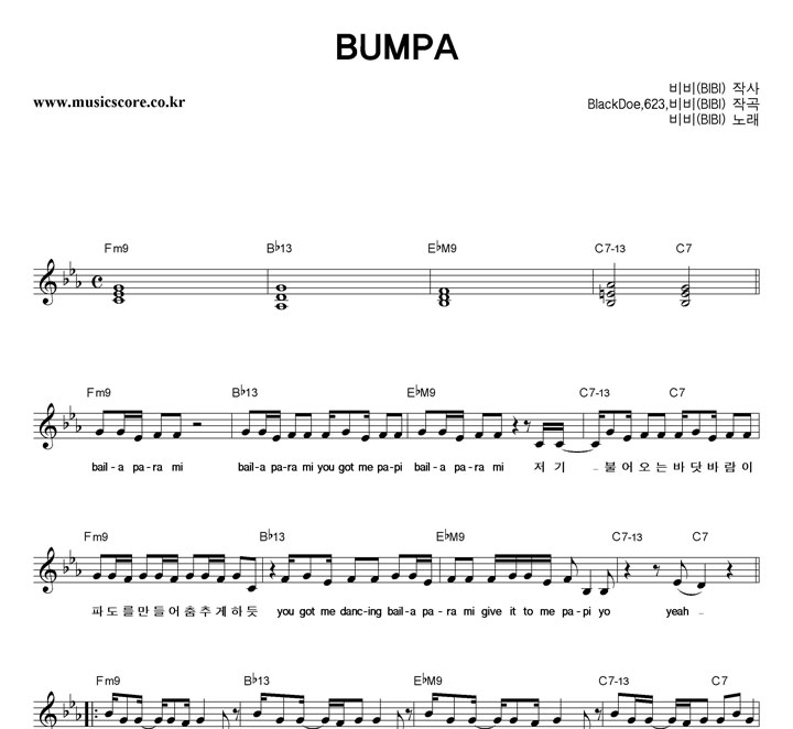 ���(BIBI) BUMPA �Ǻ�