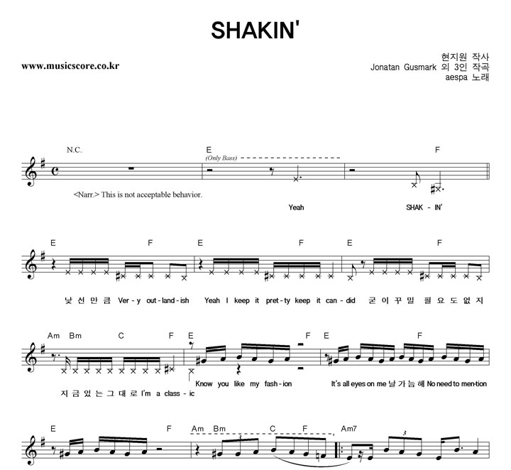 aespa SHAKIN' �Ǻ�