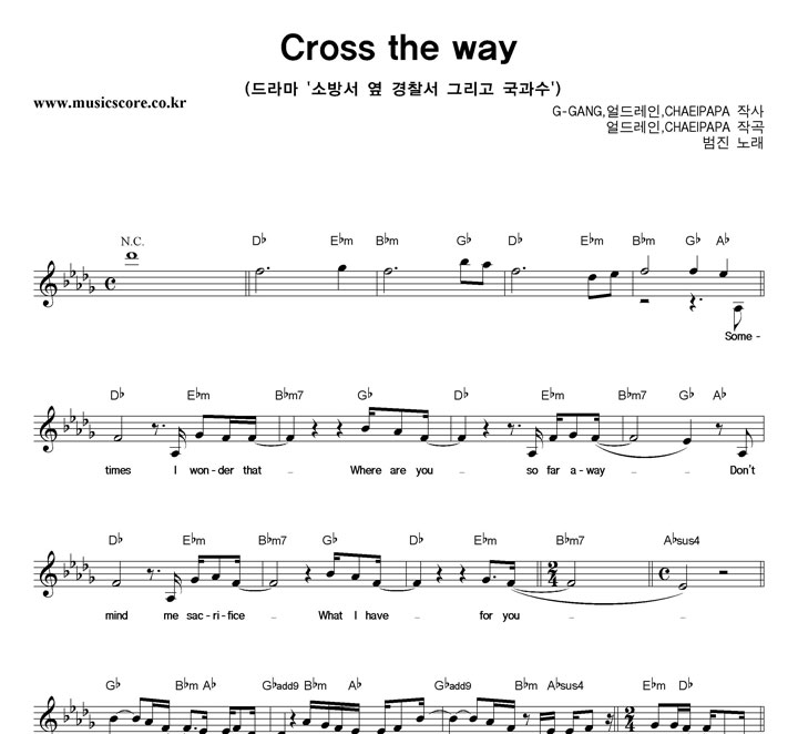 ���� Cross The Way �Ǻ�