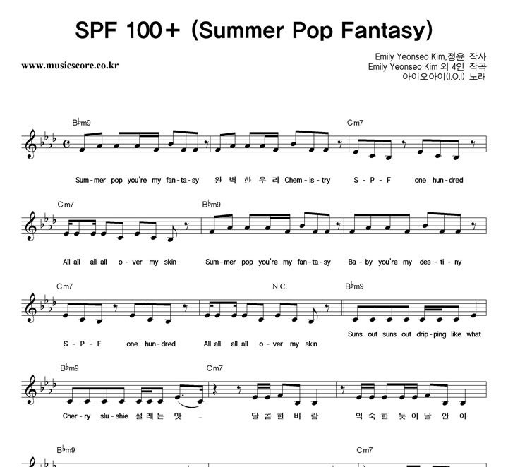 ���̿����� SPF100+ (Summer Pop Fantasy) �Ǻ�
