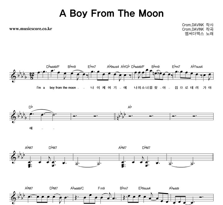 �������ƽ� A Boy From The Moon (2026) �Ǻ�