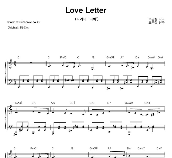 ����ö Love Letter  CŰ �ǾƳ� �Ǻ�