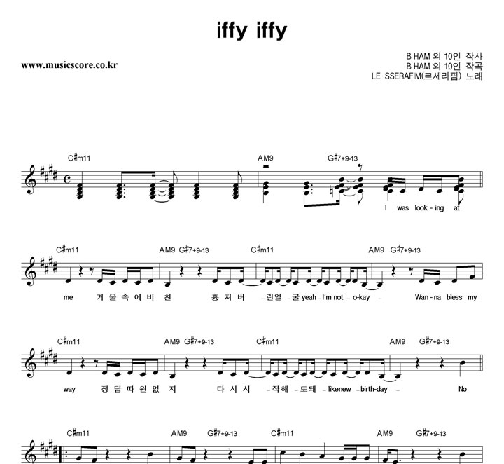 �������� iffy iffy �Ǻ�