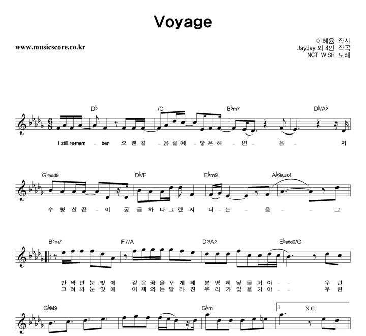 NCT WISH Voyage �Ǻ�
