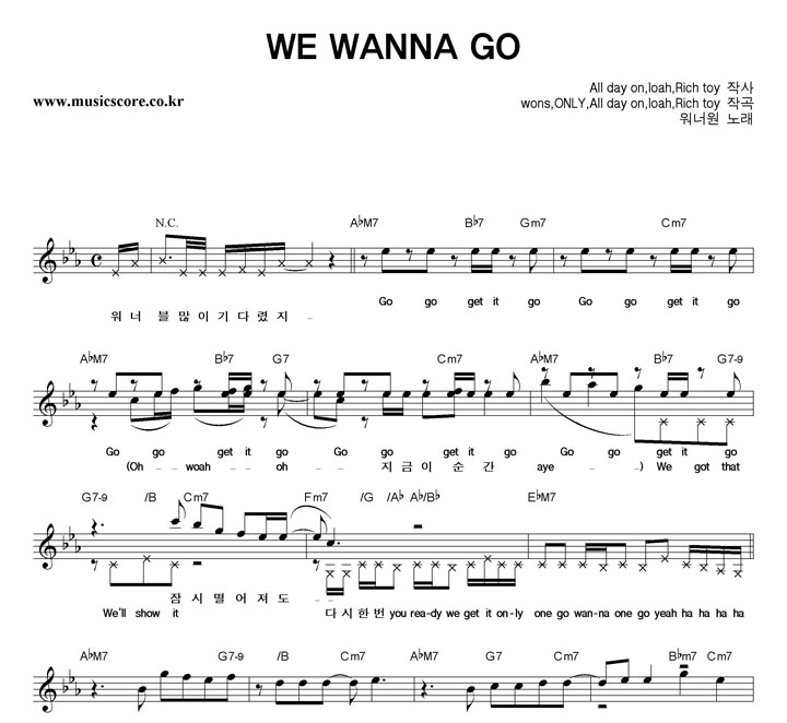 ���ʿ� WE WANNA GO �Ǻ�