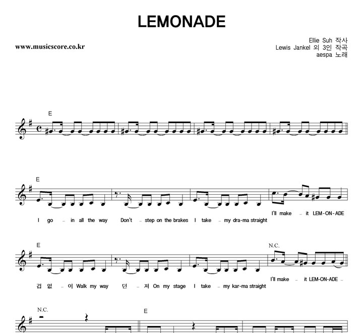 aespa LEMONADE �Ǻ�