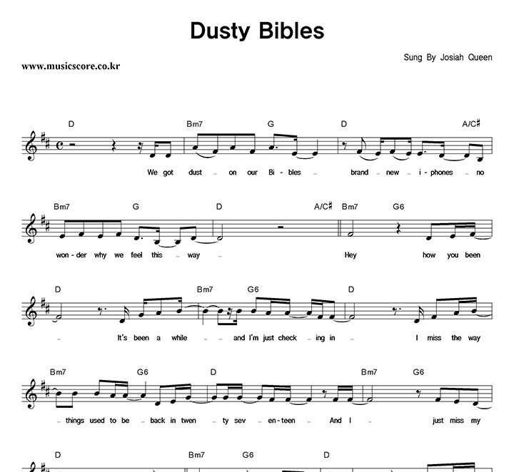 Josiah Queen Dusty Bibles �Ǻ�