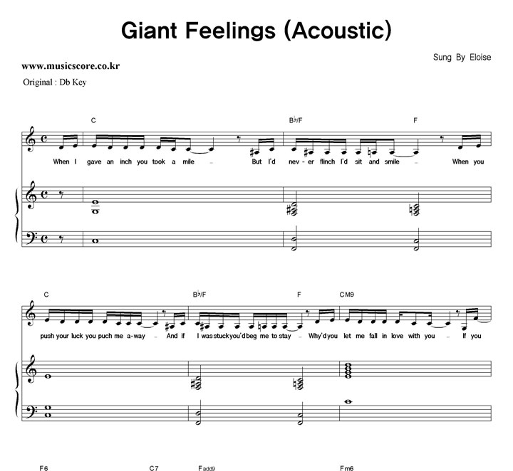 Eloise Giant Feelings (Acoustic)  CŰ �ǾƳ� �Ǻ�