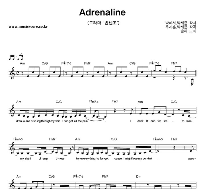 �ֶ� Adrenaline �Ǻ�