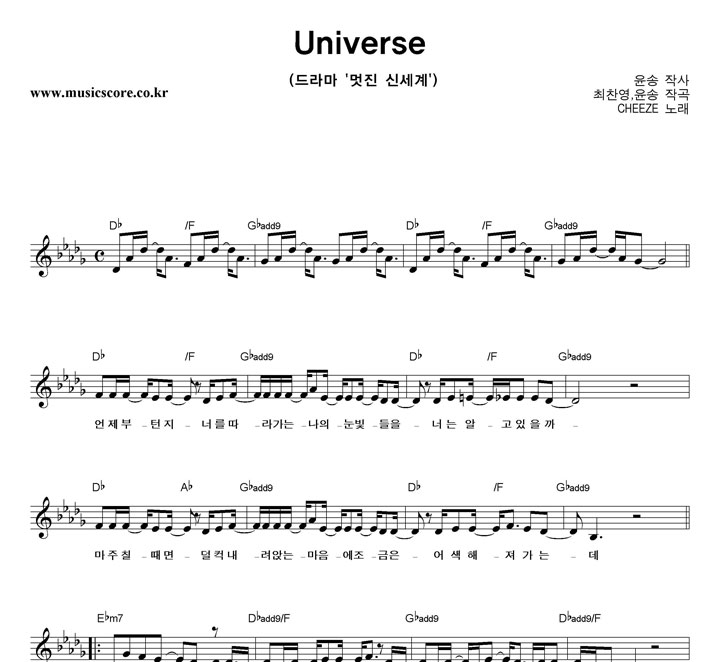 CHEEZE Universe �Ǻ�