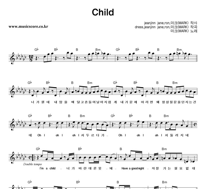 ��ũ(MARK) Child �Ǻ�