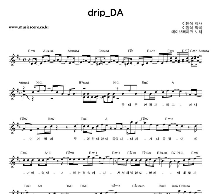 ���̺극��ũ drip_DA �Ǻ�