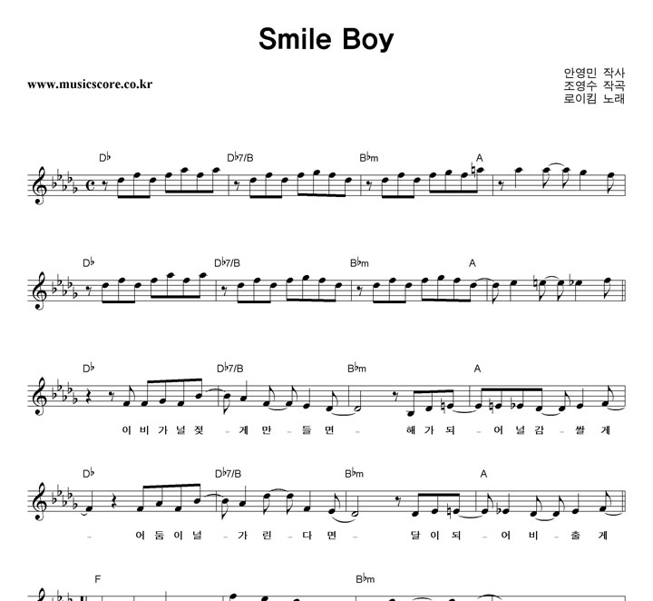 ����Ŵ Smile Boy �Ǻ�