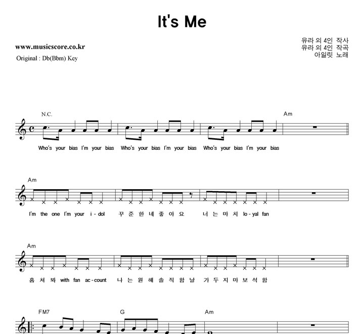 ���ϸ� It��s Me  CŰ �Ǻ�