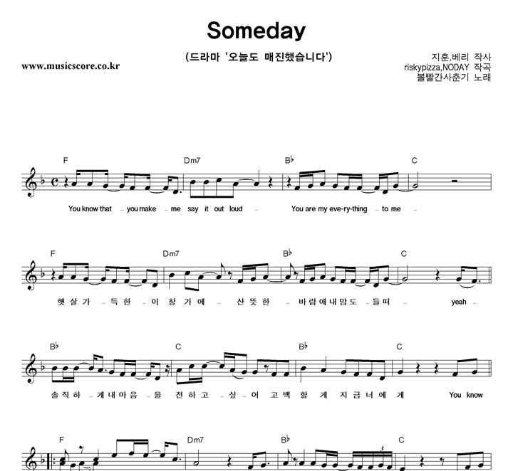 ����������� Someday �Ǻ�