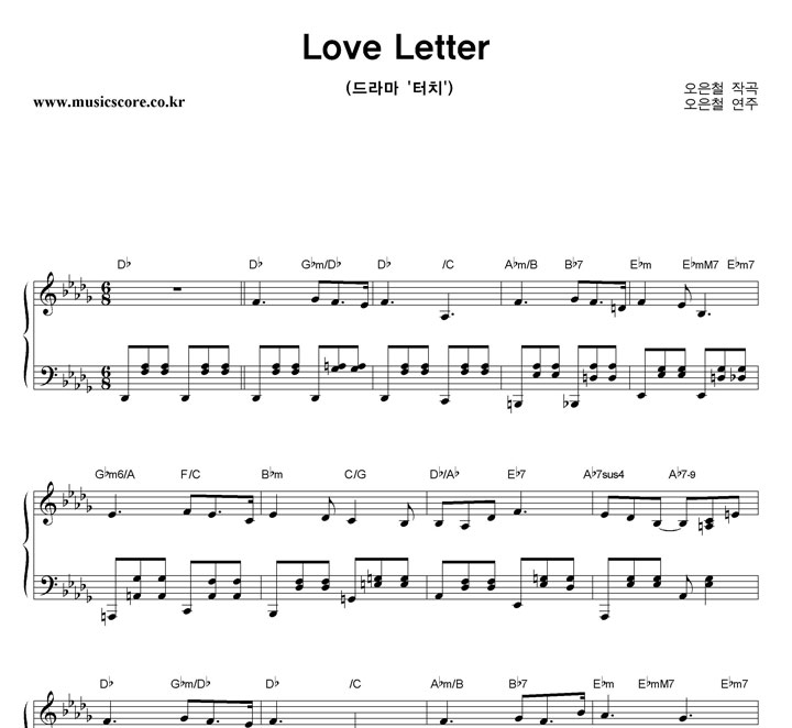 ����ö Love Letter �ǾƳ� �Ǻ�
