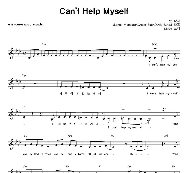 aespa Can't Help Myself �Ǻ�
