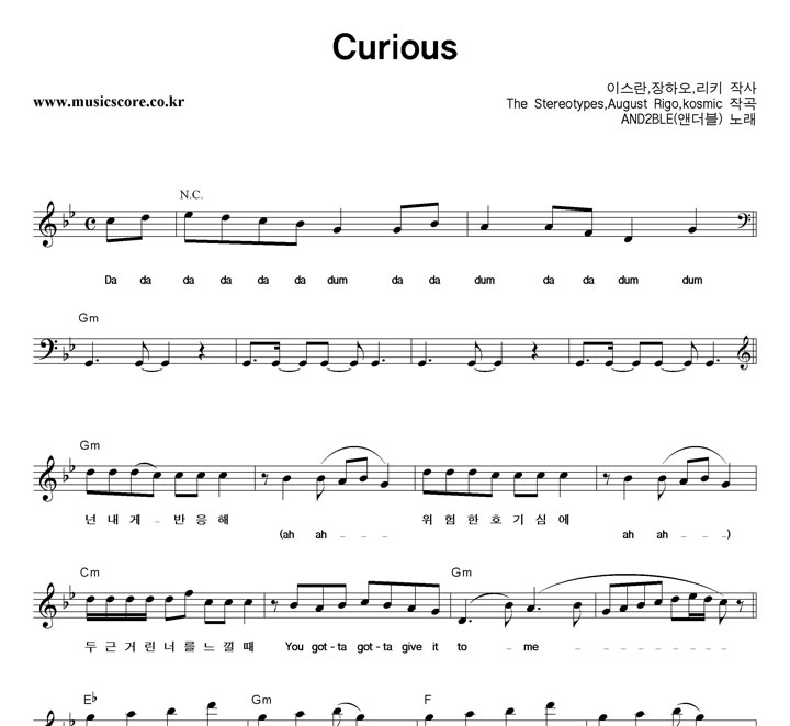 AND2BLE(�ش���) Curious �Ǻ�