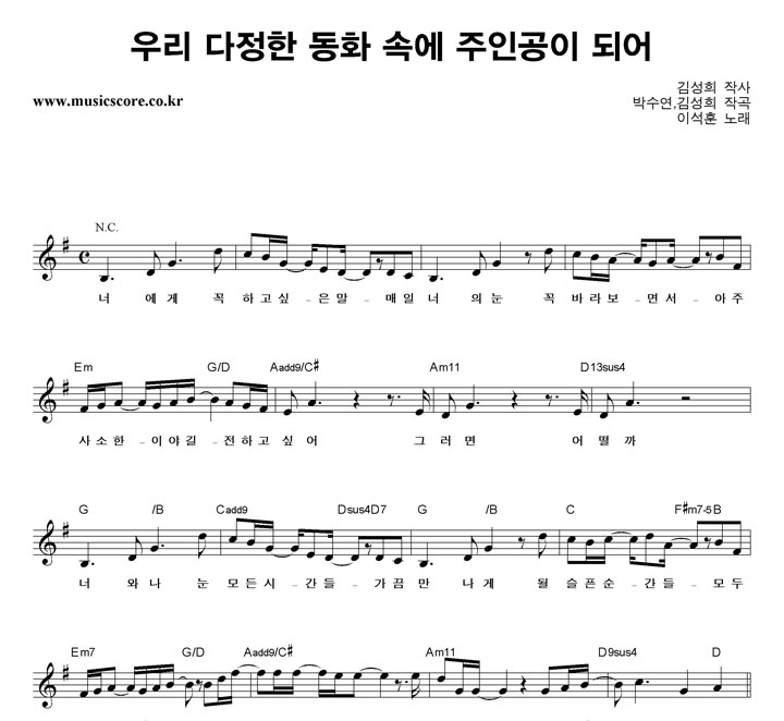 �̼��� �츮 ������ ��ȭ �ӿ� ���ΰ��� �Ǿ� �Ǻ�