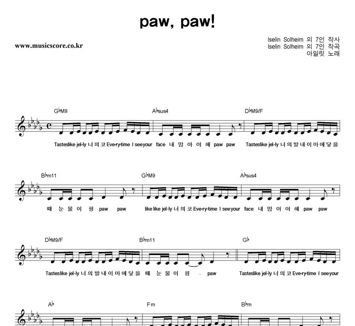 ���ϸ� paw, paw! �Ǻ�