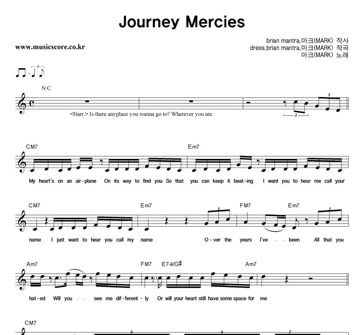 ��ũ(MARK) Journey Mercies �Ǻ�