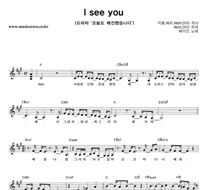 ������ I See You  �Ǻ�