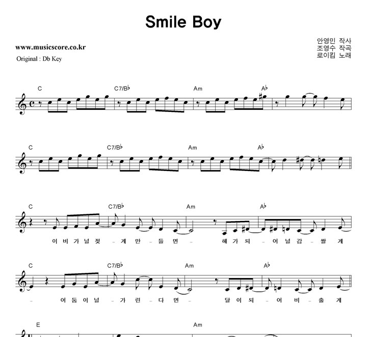 ����Ŵ Smile Boy  CŰ �Ǻ�