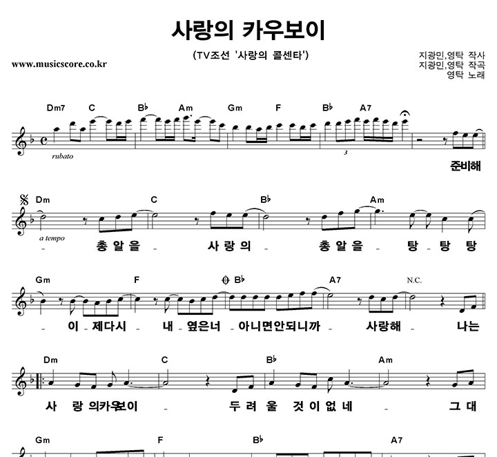 ��Ź ����� ī�캸�� ūȰ�� �Ǻ�