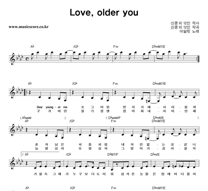 ���ϸ� Love, Older You �Ǻ�
