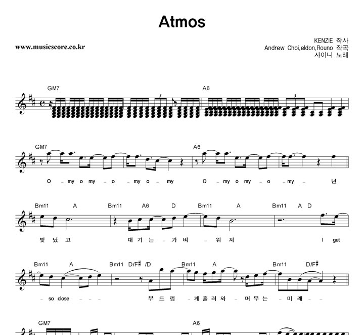 ���̴� Atmos �Ǻ�