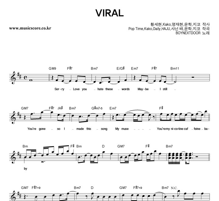 BOYNEXTDOOR VIRAL �Ǻ�