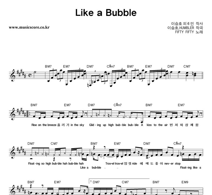 FIFTY FIFTY Like A Bubble �Ǻ�