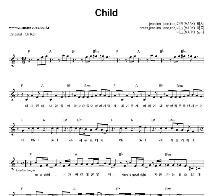 ��ũ(MARK) Child  FŰ �Ǻ�