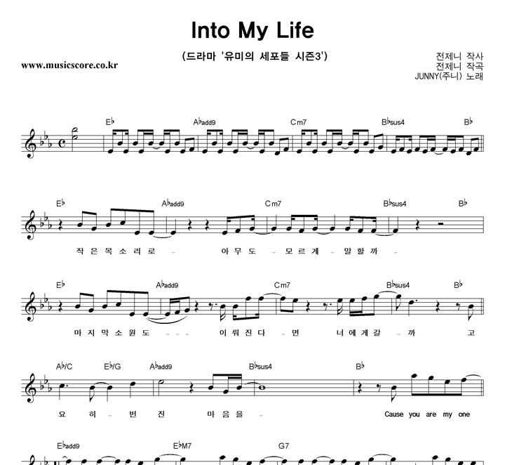 JUNNY(�ִ�) Into My Life �Ǻ�