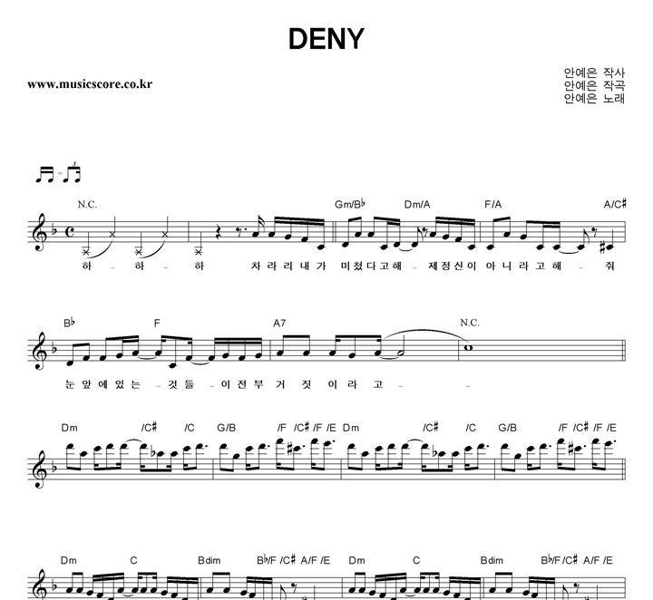 �ȿ��� DENY �Ǻ�