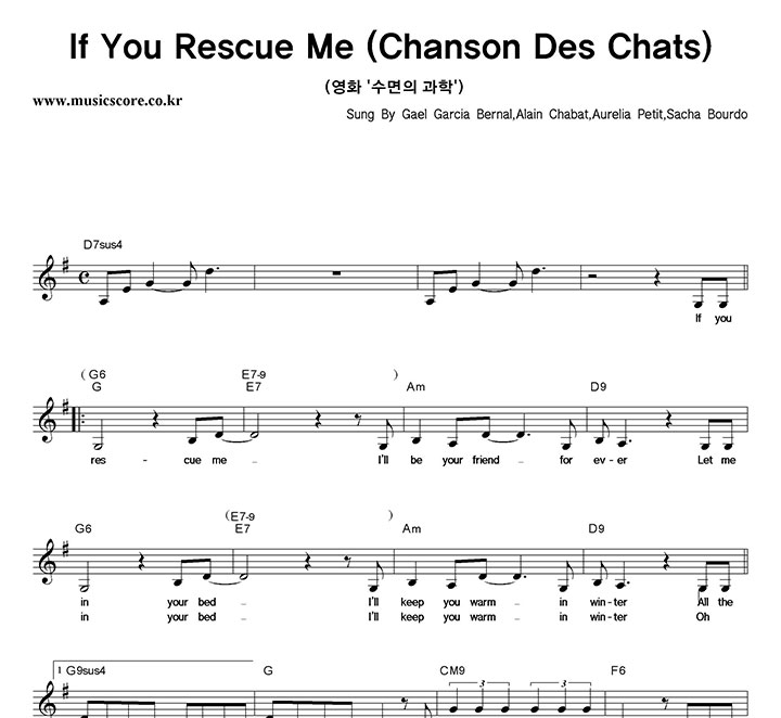 Gael Garcia Bernal,Alain Chabat,Aurelia Petit,Sacha Bourdo If You Rescue Me �Ǻ�