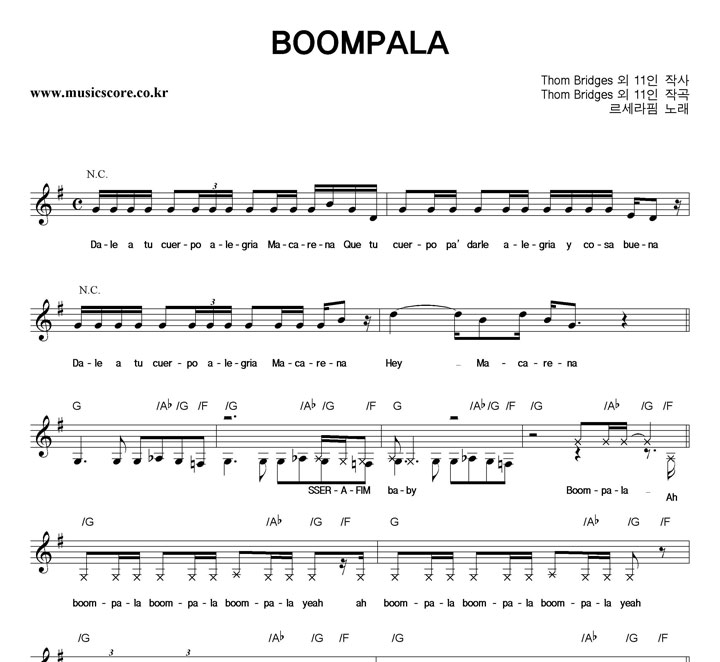�������� BOOMPALA �Ǻ�