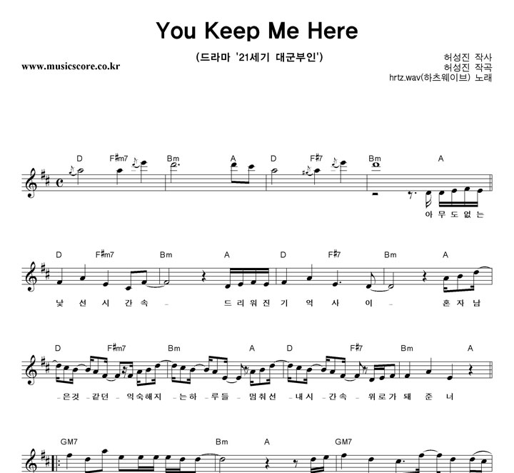 hrtz.wav(�������̺�) You Keep Me Here  �Ǻ�