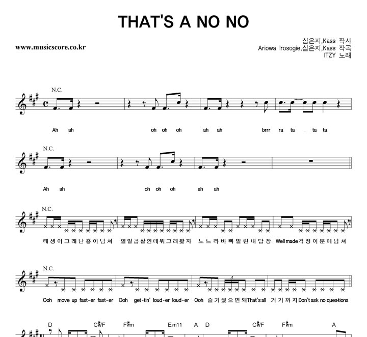 ITZY THAT��S A NO NO �Ǻ�
