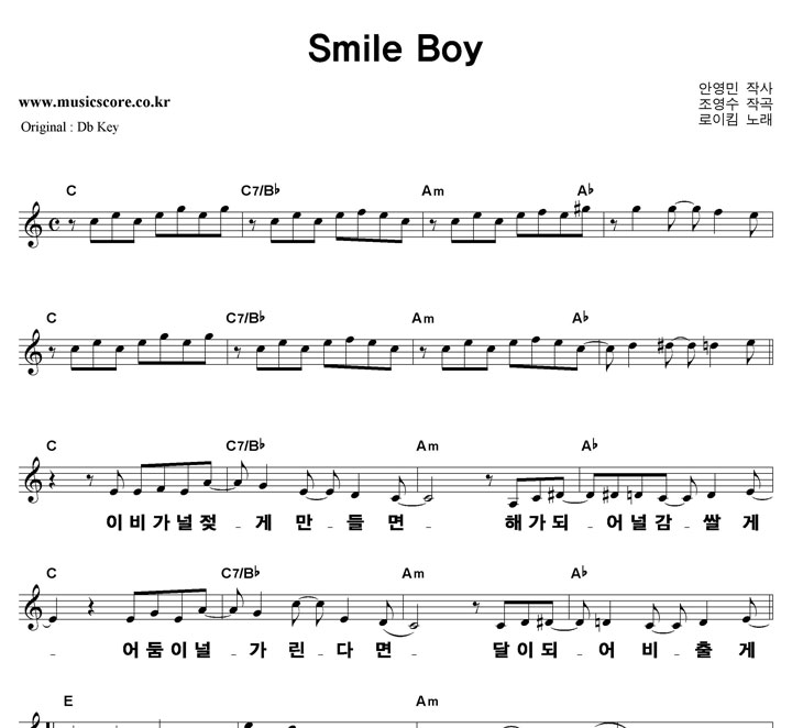 ����Ŵ Smile Boy ūȰ��  CŰ �Ǻ�