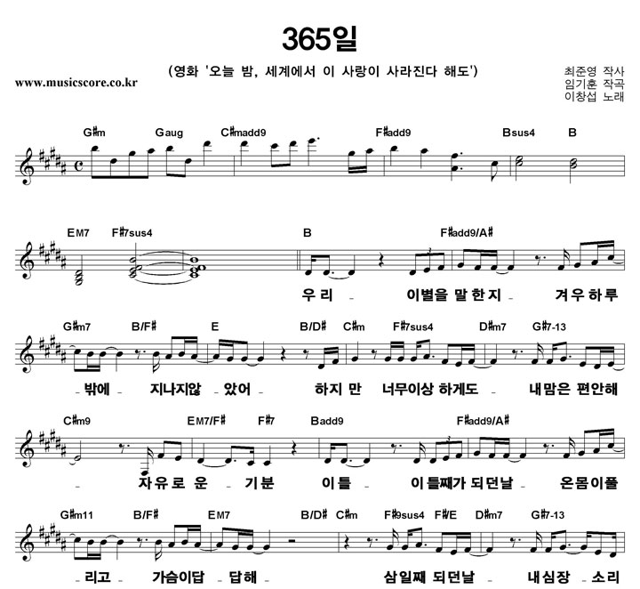 ��â�� 365�� ūȰ�� �Ǻ�