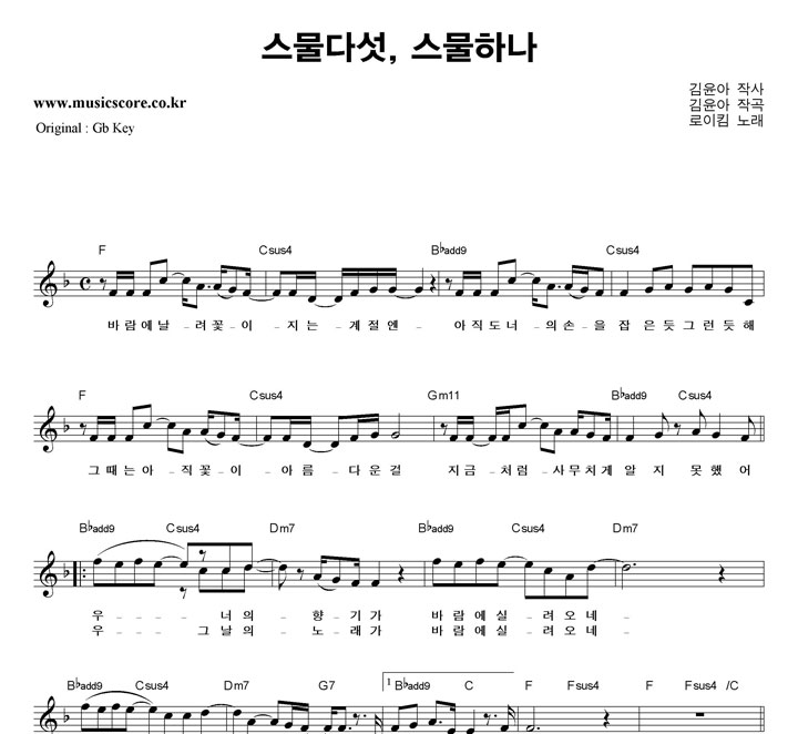 ����Ŵ �����ټ�, �����ϳ�  FŰ �Ǻ�