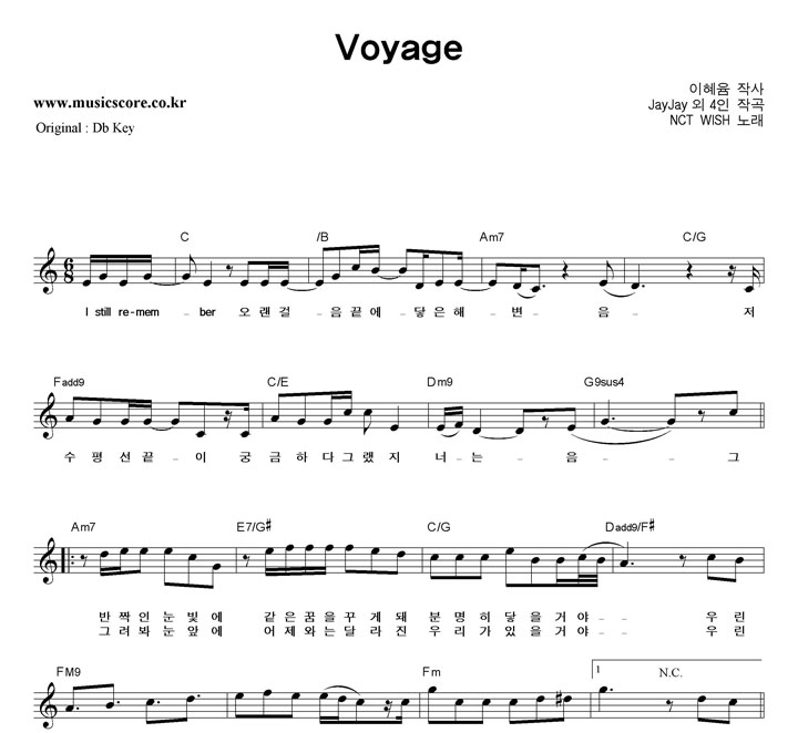 NCT WISH Voyage  CŰ �Ǻ�