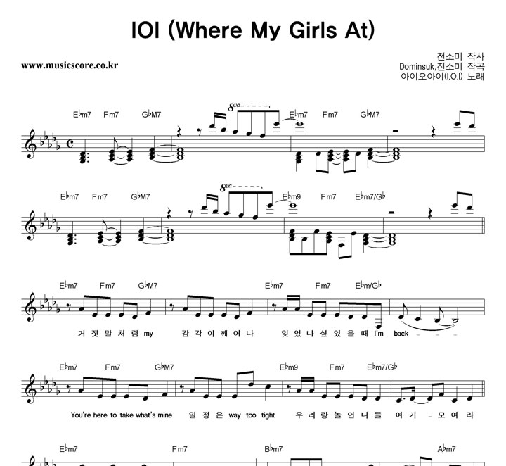 ���̿����� IOI (Where My Girls At) �Ǻ�