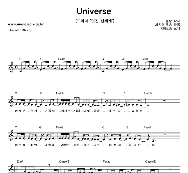 CHEEZE Universe  CŰ �Ǻ�