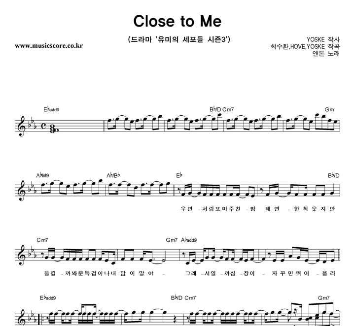 ���� Close To Me �Ǻ�
