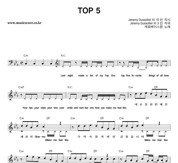 ���κ��̽��� TOP 5 �Ǻ�